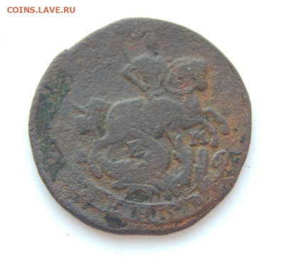 Денга 1767 г. ЕМ. Екатерина II. - DSCN7740.JPG