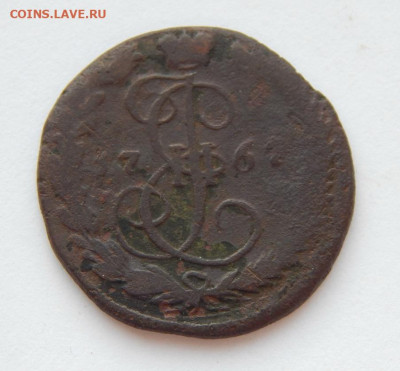 Денга 1767 г. ЕМ. Екатерина II. - DSCN7739.JPG