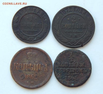 4 медных монеты РИ - DSCN7880.JPG
