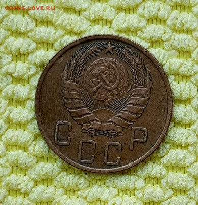 5 копеек 1946г.До 18.02.22:00 - 1739583208347