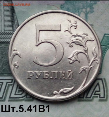 5р.2010г. ММД. (шт.5.41В1 по АС).Редкая.до 18-02-25г - Screenshot_2021-10-03-10-42-33-1