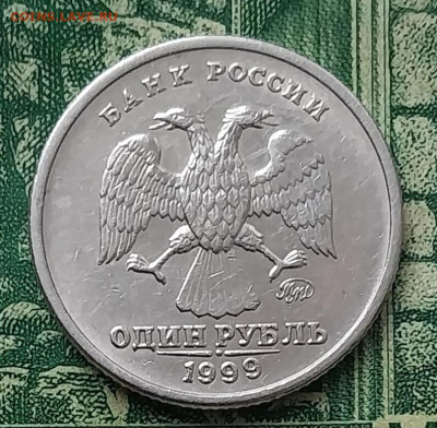 1р.1999г. ММД. (Пушкин).до 18-02-25г - 20250115_112436