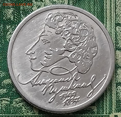 1р.1999г. ММД. (Пушкин).до 18-02-25г - 20250115_112318
