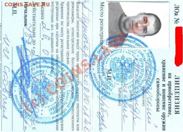 Оружие для самозащиты - lastsc
