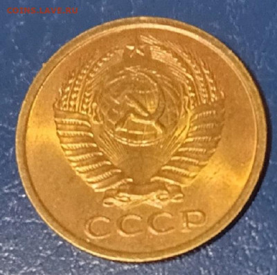 5 копеек - 1961 г.  в  блеске. - 20250130_180351