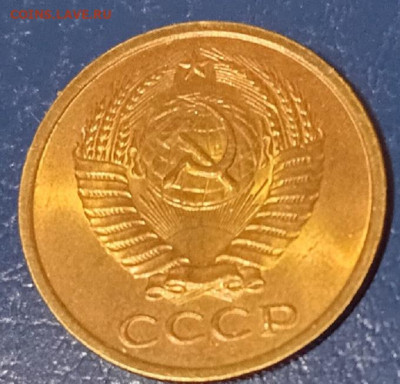 5 копеек - 1961 г.  в  блеске. - 20250130_180346