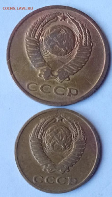 3 коп.- 1966г. и 2 коп.- 1963г. - 20250204_130655