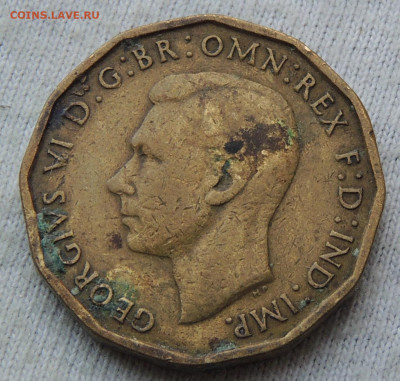 Великобритания 3 пенса 1941 до 19.02.2025 - Великобритания 3 пенса 41.2 .JPG