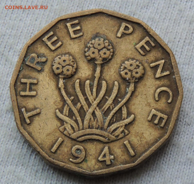 Великобритания 3 пенса 1941 до 19.02.2025 - Великобритания 3 пенса 41.2.JPG