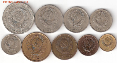 Подборка погодовки СССР 1984: 50к,20к,15к,10к,5к,3к,2к,1к - 1984-9st SSSR a