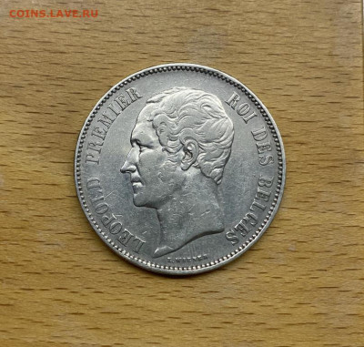 Бельгия 5 франков 1853 Свадьба Леопольд и Мария Генриетта Се - belgija_5_frankov_1853_svadba_leopold_i_marija_genrietta_xf_serebro_krona_shajba_redkost_sokhran (3)