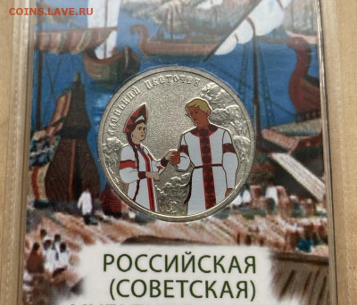 Россия 25 рублей 2023 Аленький цветочек цветная - rossija_25_rublej_2023_alenkij_cvetochek_rossijskaja_sovetskaja_multiplikacija_cvetnaja_cvet_blister (2)