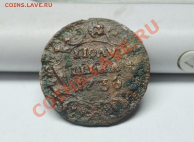 полушка; 1736г. Залипуха? - DSC06668.JPG