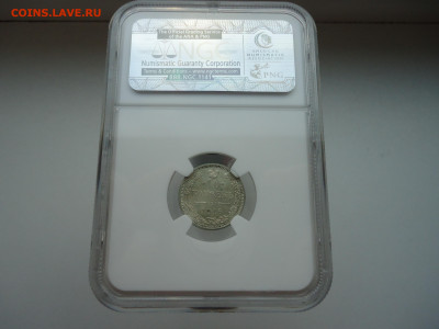 10  копеек  1916  года  ( ОСАКА )  Слаб  NGC  MS - 65 - 6.JPG