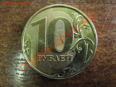 Монеты 2012 года (по делу) Открыть тему - модератору в ЛС - 10р