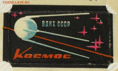 Ксерофилия - коллекционирование бритвенных лезвий - IMG_0001.JPG