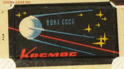 Ксерофилия - коллекционирование бритвенных лезвий - IMG_0002.JPG
