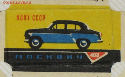 Ксерофилия - коллекционирование бритвенных лезвий - IMG_0007.JPG
