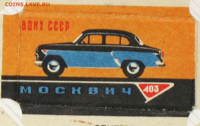 Ксерофилия - коллекционирование бритвенных лезвий - IMG_0008.JPG