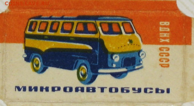 Ксерофилия - коллекционирование бритвенных лезвий - IMG_0012.JPG