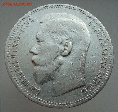 Рубль  1898  года  ( * )  до  17.02.2025  до  22-00  МСК - 1