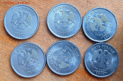5 рублей 2010 СП. 6 монет. До 19.02. В 22-00 МСК. - IMG_20241104_124913