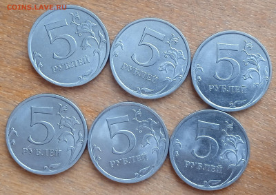 5 рублей 2010 СП. 6 монет. До 19.02. В 22-00 МСК. - IMG_20241104_125025