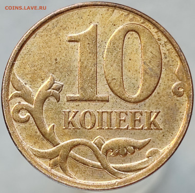 Шлифовка - фото, примеры, теория - IMG_20250215_131515_edit_163564790045884