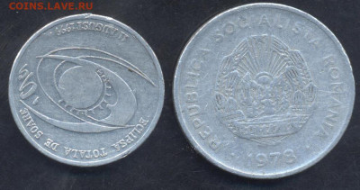 Румыния 500 лей 1999 г.17.02.2025 г. 22 -00 МСК. - Румыния
