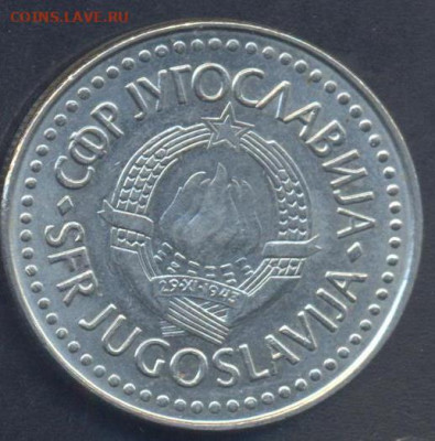Югославия 100 динар 1987 г. 17.02.2025 г. 22 -00 МСК. - Югославия