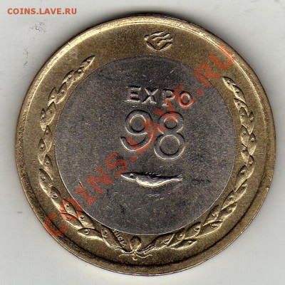 ПОРТУГАЛИЯ 200 ЭСКУДО 1998 ЭКСПО ДО 09.02.12 В 22Ч (1386) - img890