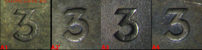 2 копейки 1934 - гравировки - A