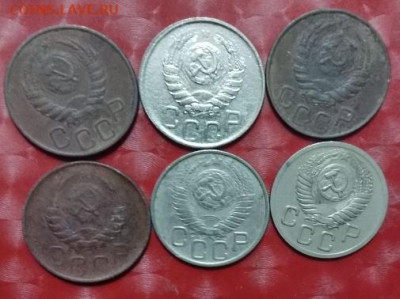 СССР 20коп 6монет: 1941,42,44,45,48,52 Фикс 11.01.25 - СССР 20коп 6монет-1941, 42,44,45,48,52 11.01.25 А