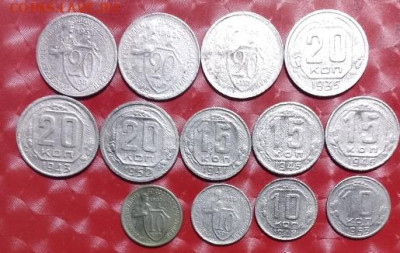 Подборка СССР: 13 монет по 20,15,10к, Фикс - СССР 13шт 20к,15к,10к Р 12.11.23 Чернотроп