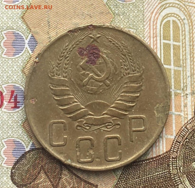 5 копеек 1941 до 20.02.2025 в 22.00 - IMG_E5404.JPG