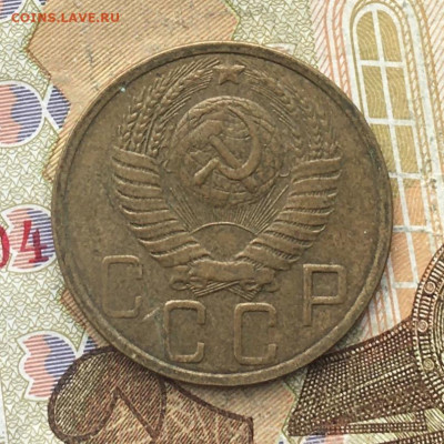 5 копеек 1949 до 20.02.2025 в 22.00 - IMG_E5400.JPG
