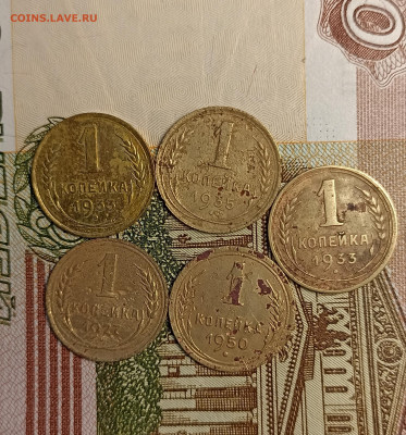 1 копейка 1927,33(2) 35 Н, 50 - IMG_20250117_162245