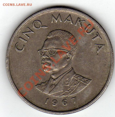 КОНГО 5 МАКУТА 1967 ДО 09.02.12 В 22.00МСК (1370) - img904