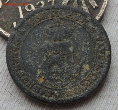Болгария 10 стотинок 1917 до 16.02.2025 - стот 17 .JPG