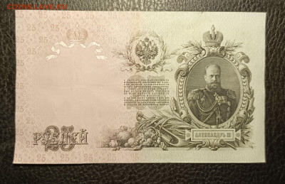 25₽ 190 Шипов Сафронов 20.02 - 1739633460061