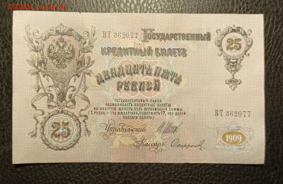 25₽ 190 Шипов Сафронов 20.02 - 1739633479541