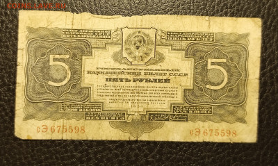 5₽ 1934 20.02 - 1739633030401