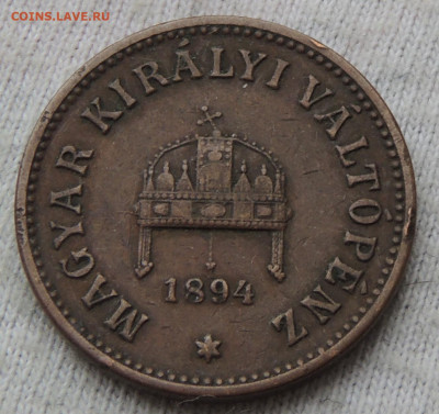 Венгрия 2 филлера 1894 до 19.02.2025 - Венгрия 2 филлера 1894 .JPG