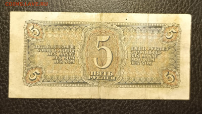 5₽ 1938 20.02 - 1739632803264