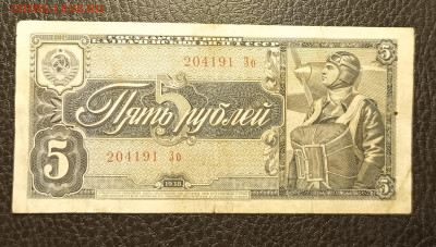 5₽ 1938 20.02 - 1739632827955
