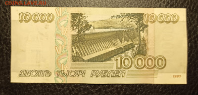 10000₽ 1995 20.02 - 1739629698837
