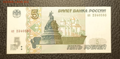 5₽ 1997 20.02 - 1739629451944