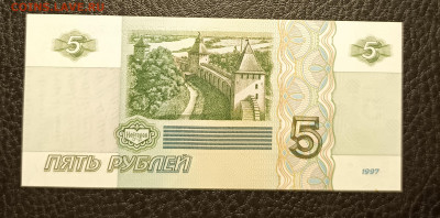 5₽ 1997 20.02 - 1739629480480