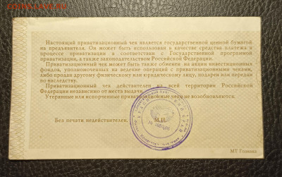 Ваучер 20.02 - 1739629402615