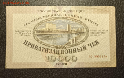 Ваучер 20.02 - 1739629426952